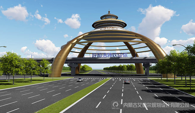 呼和浩特城市出入口景观设计_城市之门