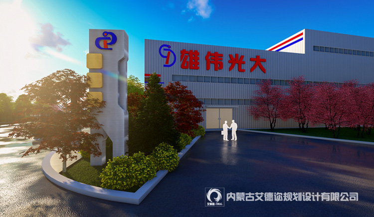 内蒙古工业厂区环境景观设计_雄伟光大总厂